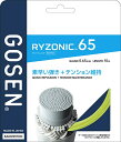 **【0の付く日はポイント3倍】 【GOSEN/ゴーセン】バドミントン ガット【BSRY65YE】RYZONIC65 イエロー