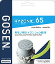 **【0の付く日はポイント3倍】【GOSEN/ゴーセン】バドミントン ガット【BSRY65YE】RYZONIC65 イエロー