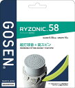 **【0の付く日はポイント3倍】【GOSEN/ゴーセン】バドミントン ガット【BSRY58YE】RYZONIC58 イエロー