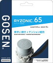 **【0の付く日はポイント3倍】【GOSEN/ゴーセン】バドミントン ガット【BSRY65BK】RYZONIC65 ブラック