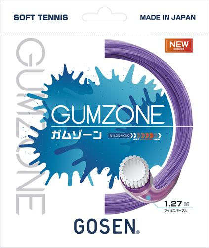 **【0の付く日はポイント3倍】【1点購入のみネコポス280円】【GOSEN/ゴーセン】GUMZONEアイリスパープル【SSGZ11IP】