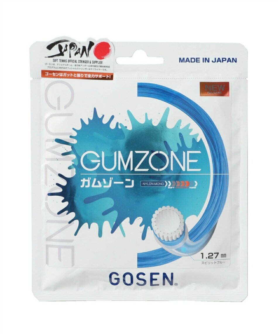 **【0の付く日はポイント3倍】【1点購入のみネコポス280円】【GOSEN/ゴーセン】GUMZONE SB【SSGZ11SB】