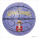 SPALDING/スポルディング ゴムゴムの実 7号球(78-039J)