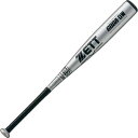 ゼット/少年軟式アルミバットGODA-DW/BAT77506-1300