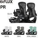 2024/2025 FLUX/PR/フラックス/ピーアール/バインディング/正規品