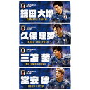 サッカー日本代表 プレーヤーズフェイスタオル