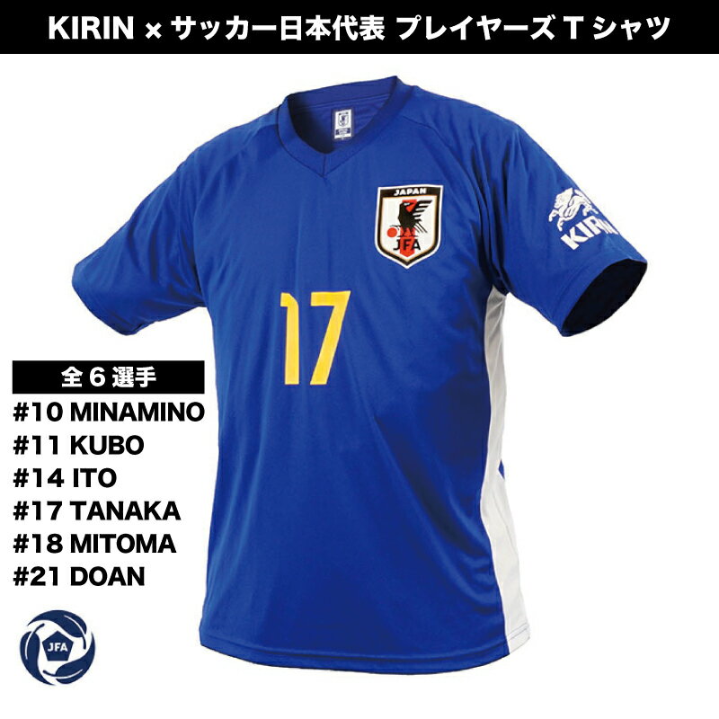 KIRIN~TbJ[{\ v[[YTVc