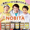 NOBITA/ノビタ ジュニアソイプロテイン(FD0002)子ども ジュニア 成長 就寝前 身長 キッズ