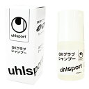 uhlsport/ウールシュポルト GKグラブシャンプー(U1015)