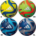 adidas/アディダス コネクト リーグ 5号球(AF584)