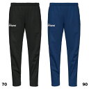 ATHLETA/アスレタ ライトウルトラシェルパンツ(02403-70/90)