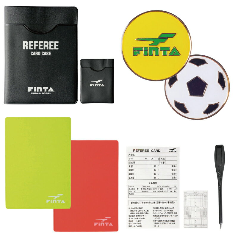 FINTA/フィンタ レフリースターターセットA(FT5989)