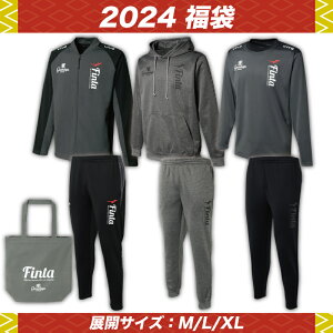 【予約】FINTA/フィンタ 2024 福袋（FT7700B）
