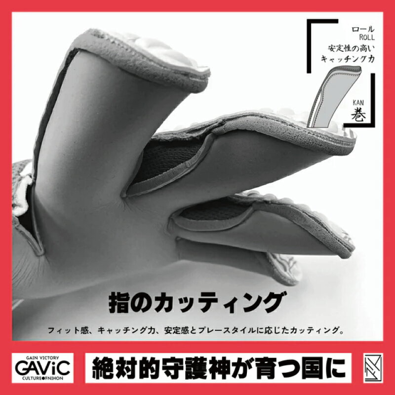 GAViC/ガビック マトゥー巻柔(カンニュウ)（GC3206-BLU/WHT） 3