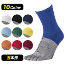 Mizuno/ミズノ ゼログライドショートソックス(P2MX2510)(4)