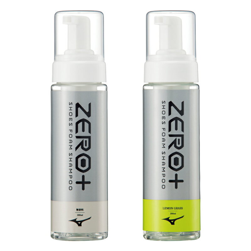 Mizuno/ミズノ ゼロプラス シューズフォームシャンプー（P1GZ020100/P1GZ020200）