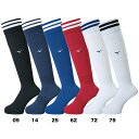Mizuno/ミズノ サッカーストッキング(P2MX800009/14/25/62/72/79)