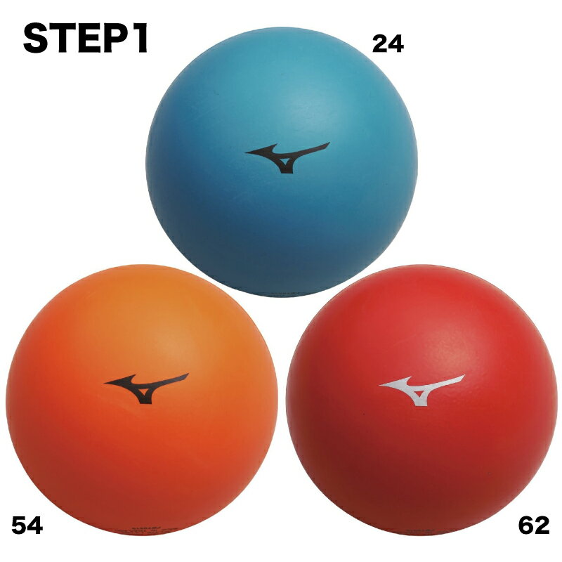 Mizuno/ߥ եƥ󥰥ܡ STEP1P3JBRC41