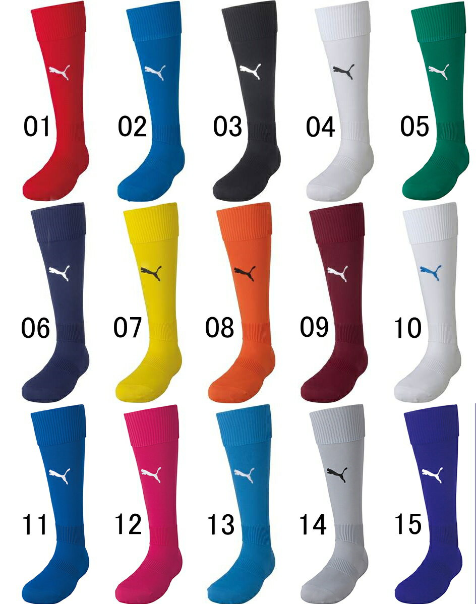 プーマ LIGAストッキング 729879 PUMA サッカーソックス 大人サイズ fbsocks