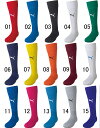 プーマ LIGAストッキング 729879 PUMA サッカーソックス 大人サイズ fbsocks