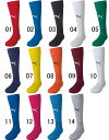 プーマ LIGA ジュニアストッキング 729880 PUMA サッカーソックス 子供サイズ fbsocks