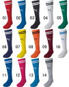 プーマ　ライン入り　ストッキング　729881　PUMA　サッカーソックス　大人サイズ fbsocks