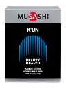 MUSASHI K'UNスティック45本入り ムサシ　クン　アミノ酸　パワーアップ 美容と健康