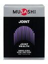 MUSASHI JOINT スティック45本入り ムサシ　ジョイント　アミノ酸　関節サポート