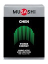 MUSASHI CHEN スティック45本入り ムサシ　チェン　アミノ酸　瞬発力サポート