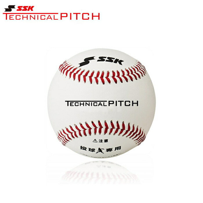 ボールの回転軸や回転数を数値化！ 日米プロ球団と同様の測定が可能。 従来、ボールの「キレ」「伸び」など感覚的に評価されることが多かったピッチング。『SSK TECHNICALPITCH』は、回転軸や回転数を数値化し、ボールとスマートフォンアプリで、効果的な投球トレーニングを可能にします。メジャーリーグでは全30球場に設置、日本でも続々と導入が増えてきた「トラックマン」と同様の測定が、河川敷や草野球グラウンド、学校のグラウンドなど、どのグラウンドでも、誰でも手軽に可能になります。 硬式野球ボールの中心部に9軸センサーを内蔵し、ボール本体は、硬式野球ボールと同じ重量、同じ硬さ、同じ素材で作られています。 ボール本体を投げると投球データがスマートフォンに転送され、「球速、回転数、回転軸、球種、変化量、腕の振りの強さ」を計測し、専用アプリで投球データの解析が可能です。 （※3軸加速度センサー、3軸地磁気センサー、3軸角速度センサー） ・回転数：投球期間のボールの回転数を計測 ・回転軸（Tilt:傾き）：ボールが水平面に対し、どの角度で回転しているかを計測 ・球速：投球期間の球速を計測 ・球種：ストレート、変化球などの球種を判別 ・変化量：ボールの上下左右（独自の値）の変化量を計測 ●本体質量：141.7〜148.8g●本体外形寸法：22.9cm 〜 23.5m●実使用投球回数(常温)：1万球(参考値であり保証するものではありません)●通信方法：Bluetooth 4.1対応●通信距離：通しの良い場所で約20m（参考値であり保証するものではありません）メーカー取り寄せ商品です。ご注文から発送までに3-4日お時間をいただきます。また、メーカーの在庫状況によってはご注文をお断りする場合がございます。ご了承くださいませ。
