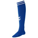 ヒュンメル ジュニア サッカー ストッキング HJG7090 ロイヤルブルー/ホワイト サッカーソックス fbsocks