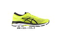 アシックスASICSランニング・レーシングシューズ GELKAYANO 24 ゲルカヤノ TJG957 8990 9085 ランニングシューズ アシックス