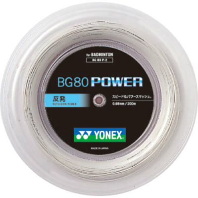 バドミントン ガット ヨネックス YONEX ストリングス BG80パワー BG80POWER【ロール200m】【バドミントン ガットロール badminton バト..