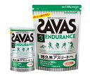 SAVASザバスタイプ3エンデュランス(1155g)袋入り