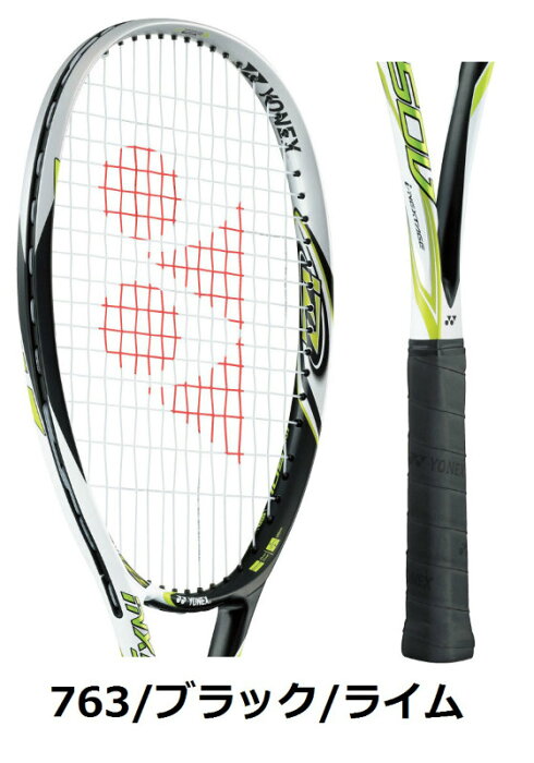 ソフトテニス ラケット ヨネックス YONEX ソフトテニスラケット アイネクステージ50V i-NEXTAGE50V (INX50V) 【新色763/ブラック/ライム】【前衛】【テニス 軟式テニス テニスラケット 軟式テニスラケット 】 送料無料 ガット代 張り代 無料