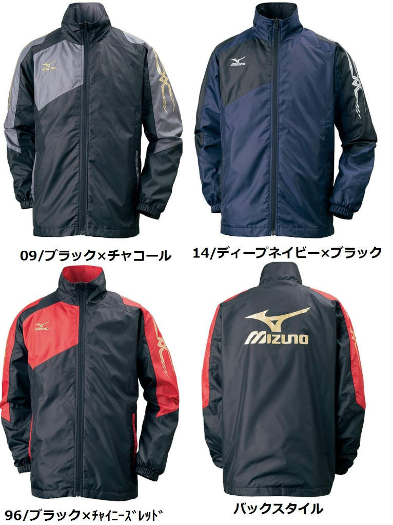 【2017-2018NEW】ミズノ MIZUNO ジュニア用 ウォーマーシャツ ＆ パンツ上下組 ウインドブレーカー 上下セット (32JE7931-32JF7931) (ミズノ ウィンドブレーカー 上下 ミズノ バドミントン ソフトテニス ウェア メンズ 防寒 子供 防寒着 ミズノ) バドミントン 2018SS