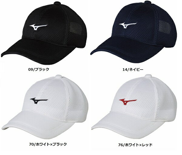 \tgejX Lbv ~Ym MIZUNO 62JW8500 ejXLbv ~Ym Xq ejX \tgejX Lbv ~Ym X|[c Lbv \tgejX Xq ejXLbv ~Ym soft tennis cap 