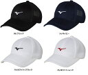 ソフトテニス キャップ ミズノ MIZUNO 62JW8500【テニスキャップ ミズノ 帽子 軟式テニス ソフトテニス キャップ ミズノ スポーツ キャップ ソ...