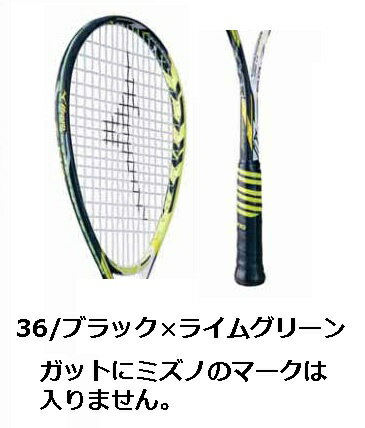 ソフトテニス ゴーセン ラケット ミズノ Mizuno Mizuno ソフトテニスラケット ジストzゼロ5 Xystz 05 63jtn 63jtn 63jtn スパイク 後衛 ミズノ ソフトテニス ラケット 後衛 ミズノ テニスラケット 軟式テニスラケット 軽量 送料無料 ガット代 張り