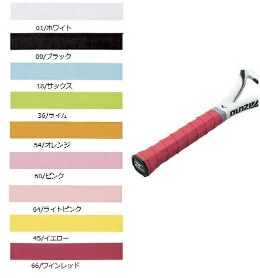 ソフトテニス バドミントン グリップテープ ミズノ MIZUNO ウェットタイプ(63JYA800)1本入り しっかり握れる定番モデル通販格安セール情報 楽天 通販