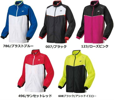 ヨネックス YONEX ヒートカプセル 裏地付き ウィンドウォーマーシャツ & パンツ上下セット(上下組) ウインドブレーカー 70058-80049(ヨネックス 硬式テニス 軟式テニス ソフトテニス バドミントン 2018SS テニス 軟式 ウェア ウィンドブレーカー 上下 ヨネックス 防寒)