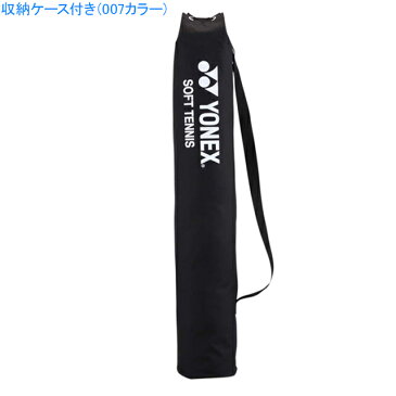 【送料込】ソフトテニス ネット ヨネックス （YONEX） ソフトテニス練習用ポータブルネット AC354(007）ブラック 軟式テニス ソフトテニス 練習器具 soft tennis