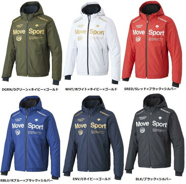 【2017-2018SALE】デサントDescentムーブスポーツエクスプラスサーモフーデッドジャケット&ロングパンツ上下組ウインドブレーカー上下セット・裏トリコット(DAT3755-DAT3754P) (ウィンドブレーカー 上下 デサント テニス ソフトテニス 裏起毛 防寒 暖かい) 2018SS
