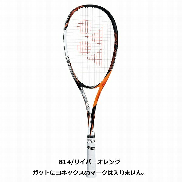 【2019新色】ソフトテニス ラケット ヨネックス（YONEX） ソフトテニスラケット エフレーザー7S(F-LASER7S) FLR7S【後衛】【ヨネックス ソフトテニス ラケット 後衛 軟式テニスラケット】送料無料 ガット代 張り代 無料【レビュークーポン】 soft tennis racket