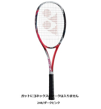 ソフトテニスラケット ヨネックス YONEX ネクシーガ 50V NEXIGA50V(NXG50V)【前衛】【テニス ヨネックス ソフトテニス ラケット 前衛 軟式テニス 軟式テニスラケット ヨネックス テニスラケット軟式 soft tennis racket】送料無料 ガット代 張り代 無料【レビュークーポン】