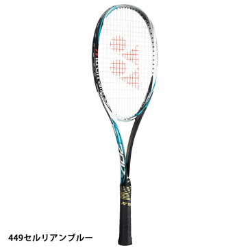 【NEWカラー】ソフトテニス ラケット ヨネックス YONEX ソフトテニスラケット ネクシーガ70V NEXIGA70V (NXG70V)【前衛】【テニスラケット 軟式テニスラケット ヨネックス ソフトテニス ラケット 前衛 soft tennis racket】送料無料 ガット代 張り代 無料【レビュークーポン