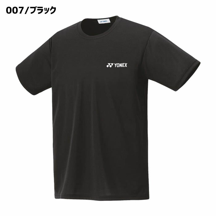 ソフトテニス ウェア Tシャツ ヨネックス YONEX ドライTシャツ ユニセックス（16500）【ヨネックス Tシャツ ウェア メンズ レディース 男女兼用 半袖 テニス 軟式テニス バトミントン ヨネックス バドミントン ユニフォーム UVカット 吸汗速乾 静電 soft tennis wear】