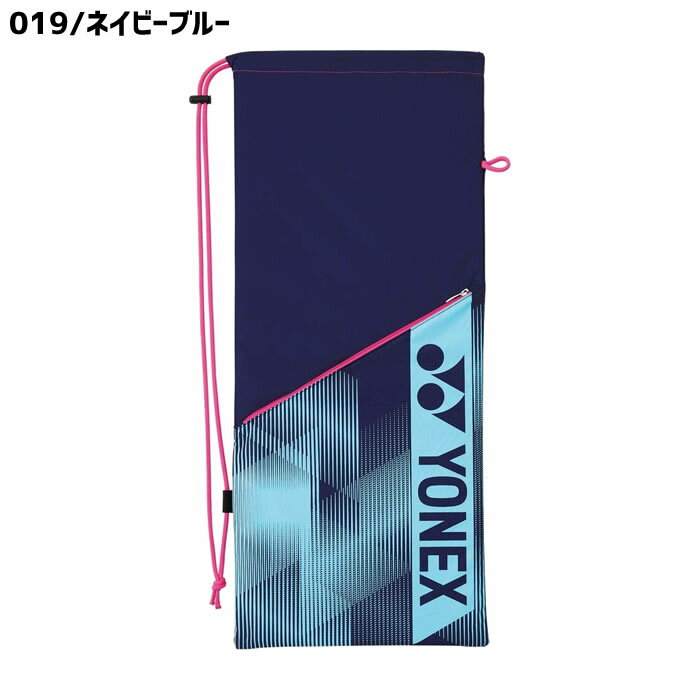 ソフトテニス ラケットケース ヨネックス YONEX BAG2091 【テニス2本用】【テニス ラケットケース】【軟式テニス ラケットケース ヨネックス】【レビュークーポン】ヨネックス ラケットケース ラケットバッグ soft tennis レビューでおまけ付き