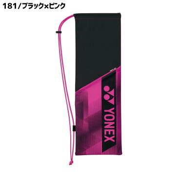 【メール便対応】バドミントン ラケットケース【ヨネックス（YONEX） BAG2091B バドミントン2本用】ヨネックス バドミントン ラケットケース バトミントン ラケットバッグ badminton レビューでおまけ付き