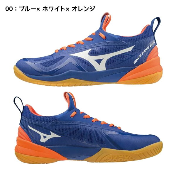 バドミントン シューズ ミズノ MIZUNO ...の紹介画像2